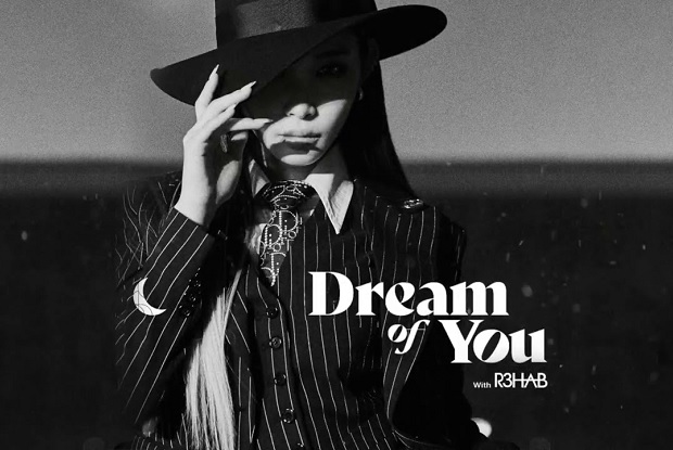แปลเพลง Dream of You – CHUNG HA 청하 & R3HAB | เพลงไทย