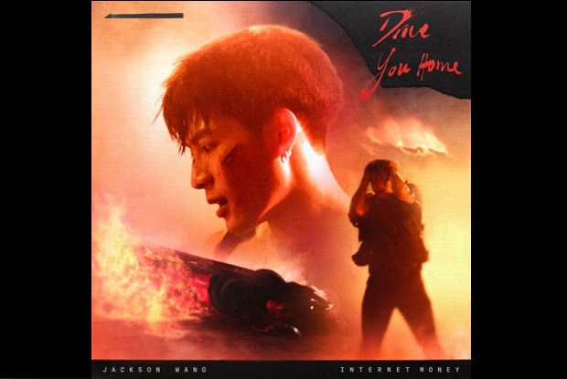 แปลเพลง Drive You Home – Jackson Wang (王嘉爾) & Internet Money | เพลงไทย