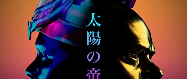 Empire Of The Sun jpg