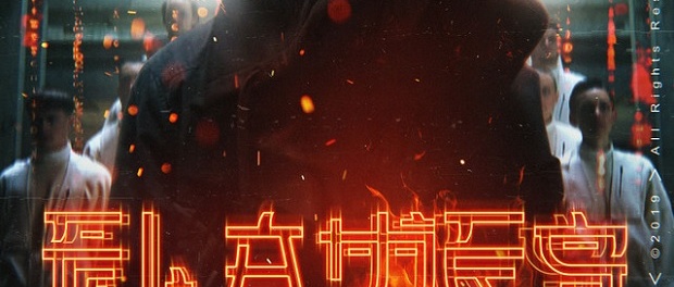 flames